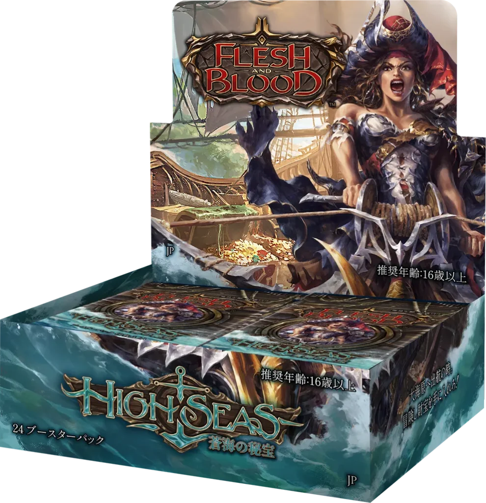 その他 Flesh and Blood Pearl Amulet High Seas Pearl Amulet | High Seas | Star City Games