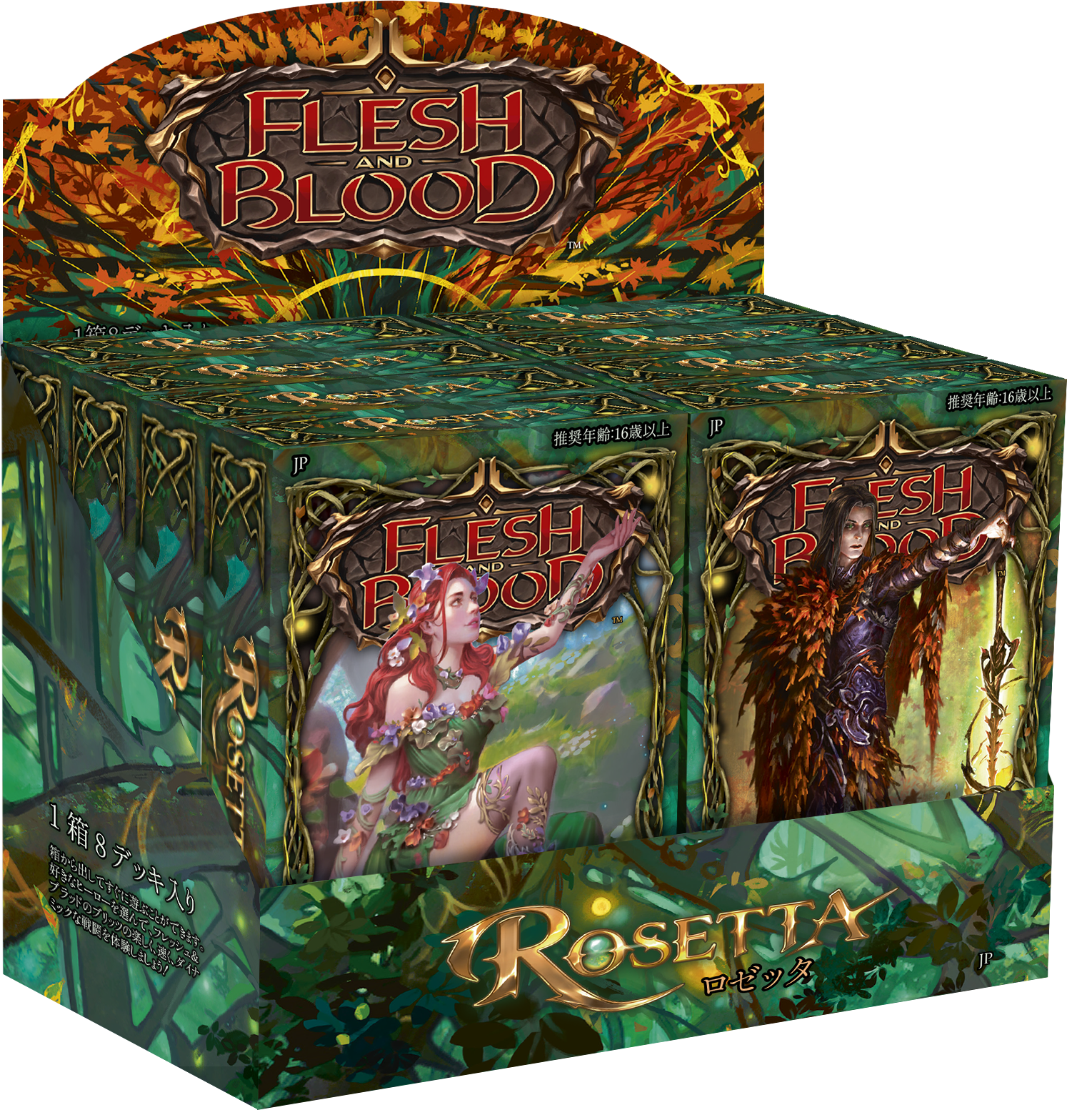 Rosetta - Flesh and Blood TCG