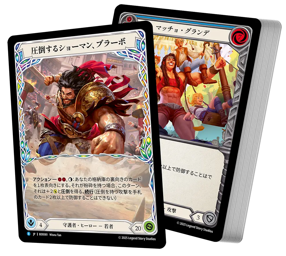 demo_deck_bravo_mockup_JP.webp