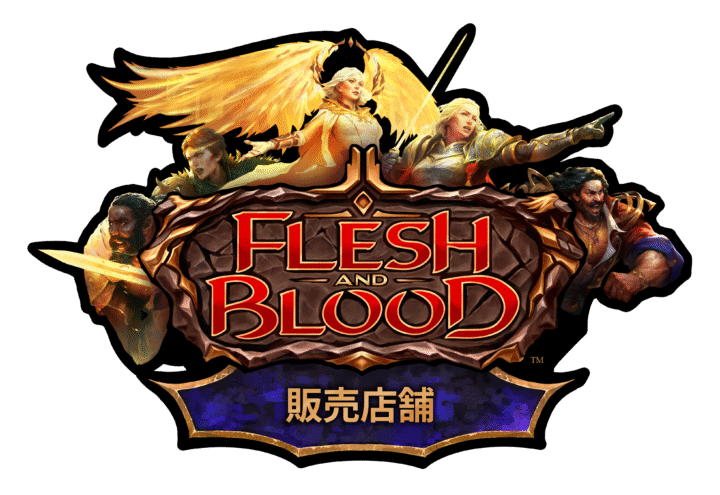 In-store Banners - Flesh and Blood TCG