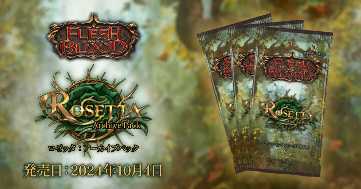 Rosetta Archive Pack - FB Post (JP)