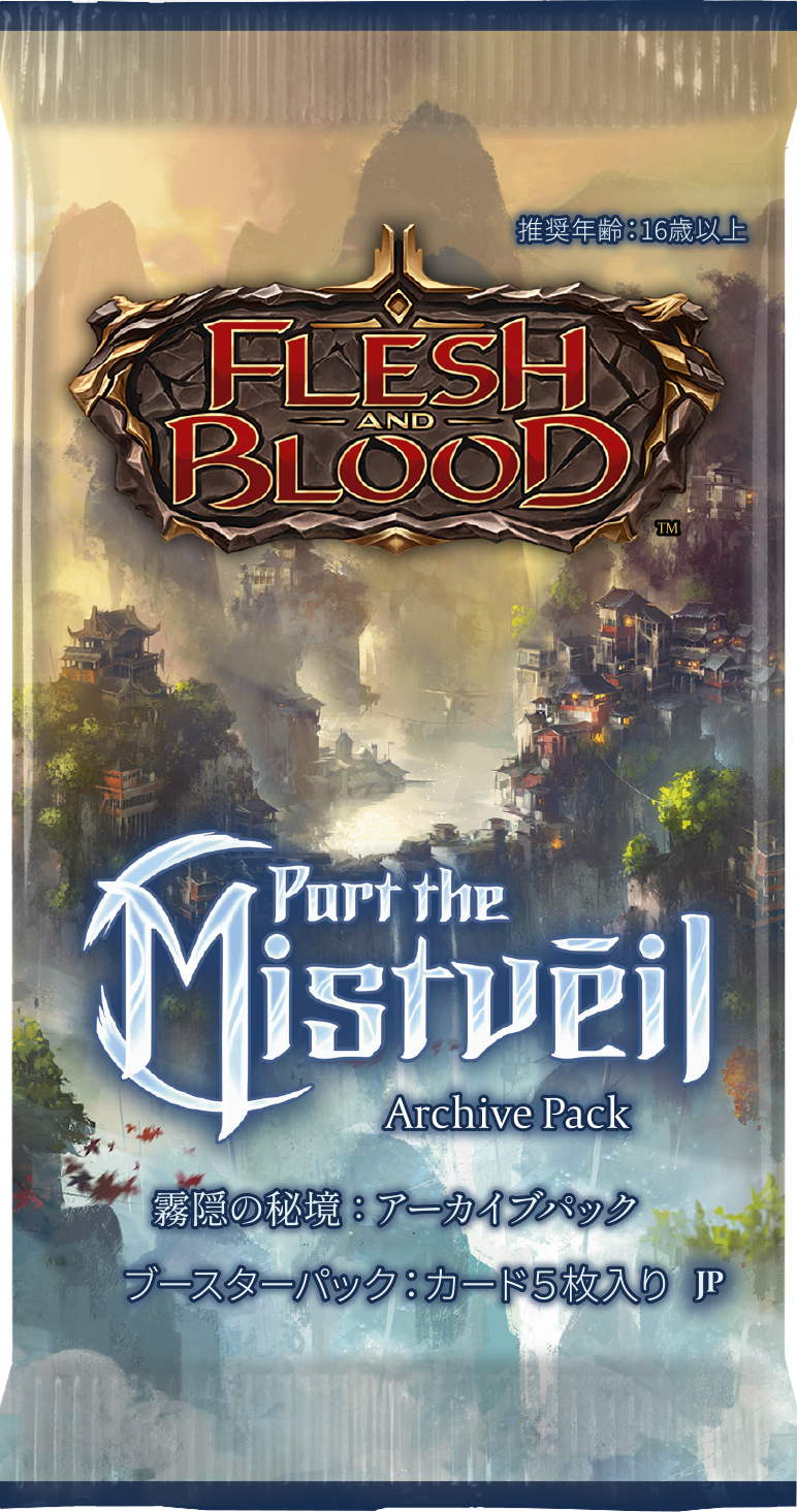 mistveil_archive_pack_jp_pack.png