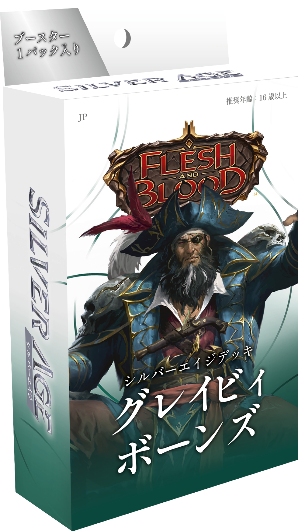 シルバーエイジ - チャプター3 - Flesh and Blood TCG