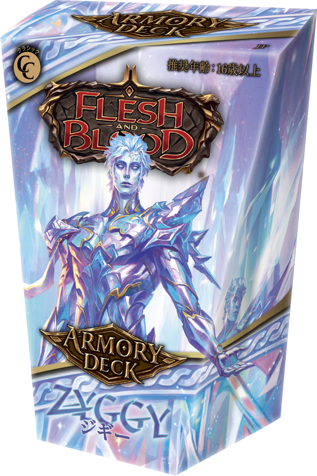 jp_ad_zyggy_mockup.png