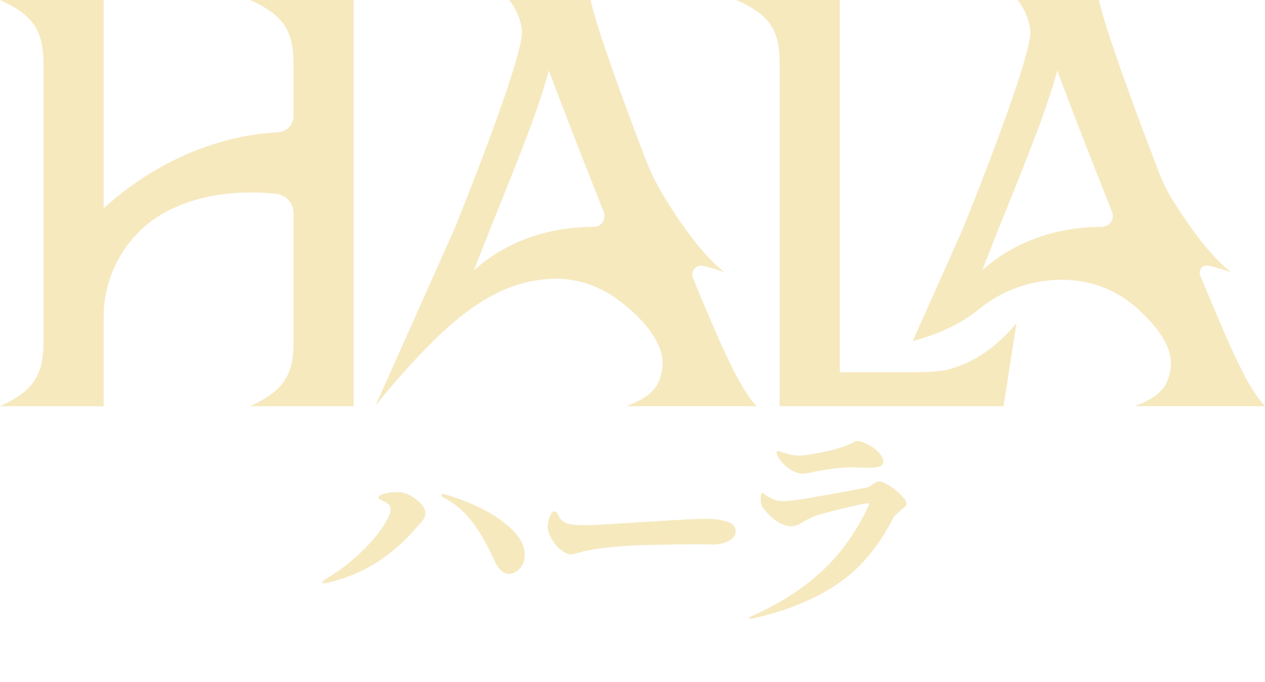 jp_hala_name-scaled.png