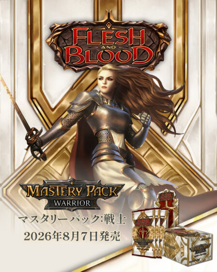 Mastery Pack Warrior - Flesh and Blood TCG