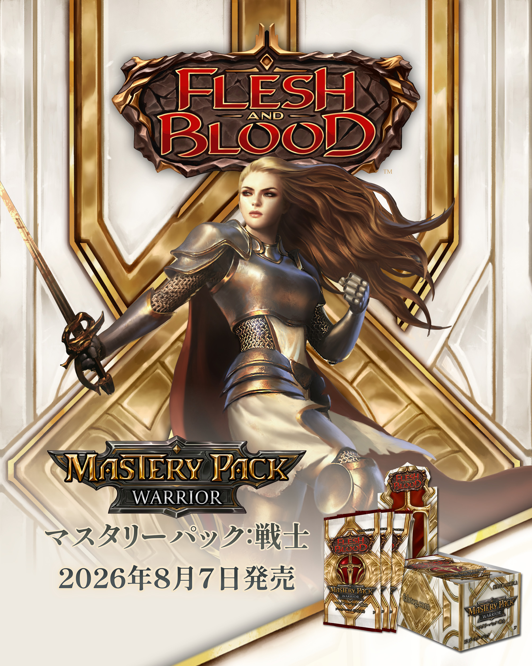 Mastery Pack Warrior - フレッシュ＆ブラッドTCG