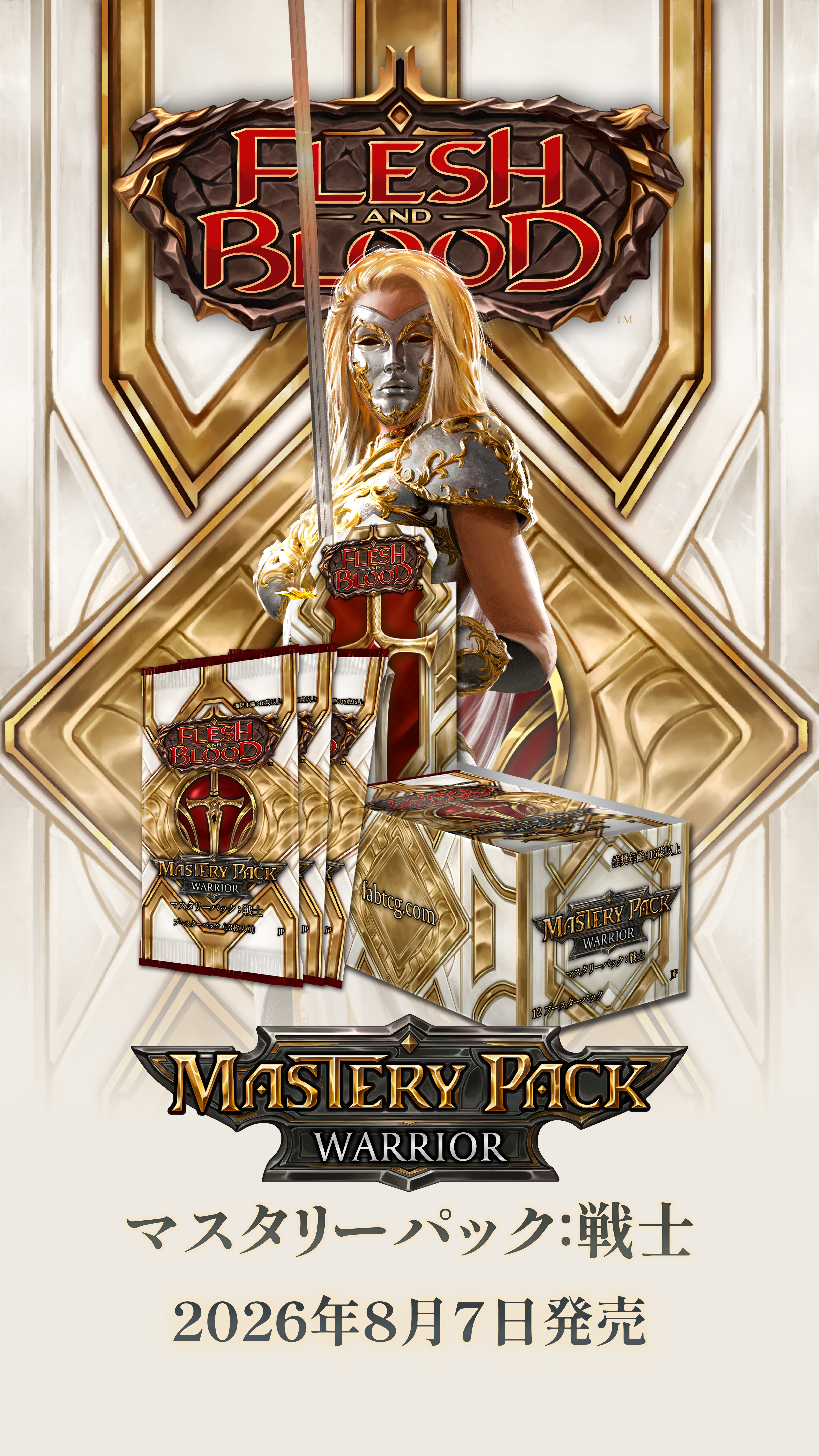 Mastery Pack Warrior - Flesh and Blood TCG