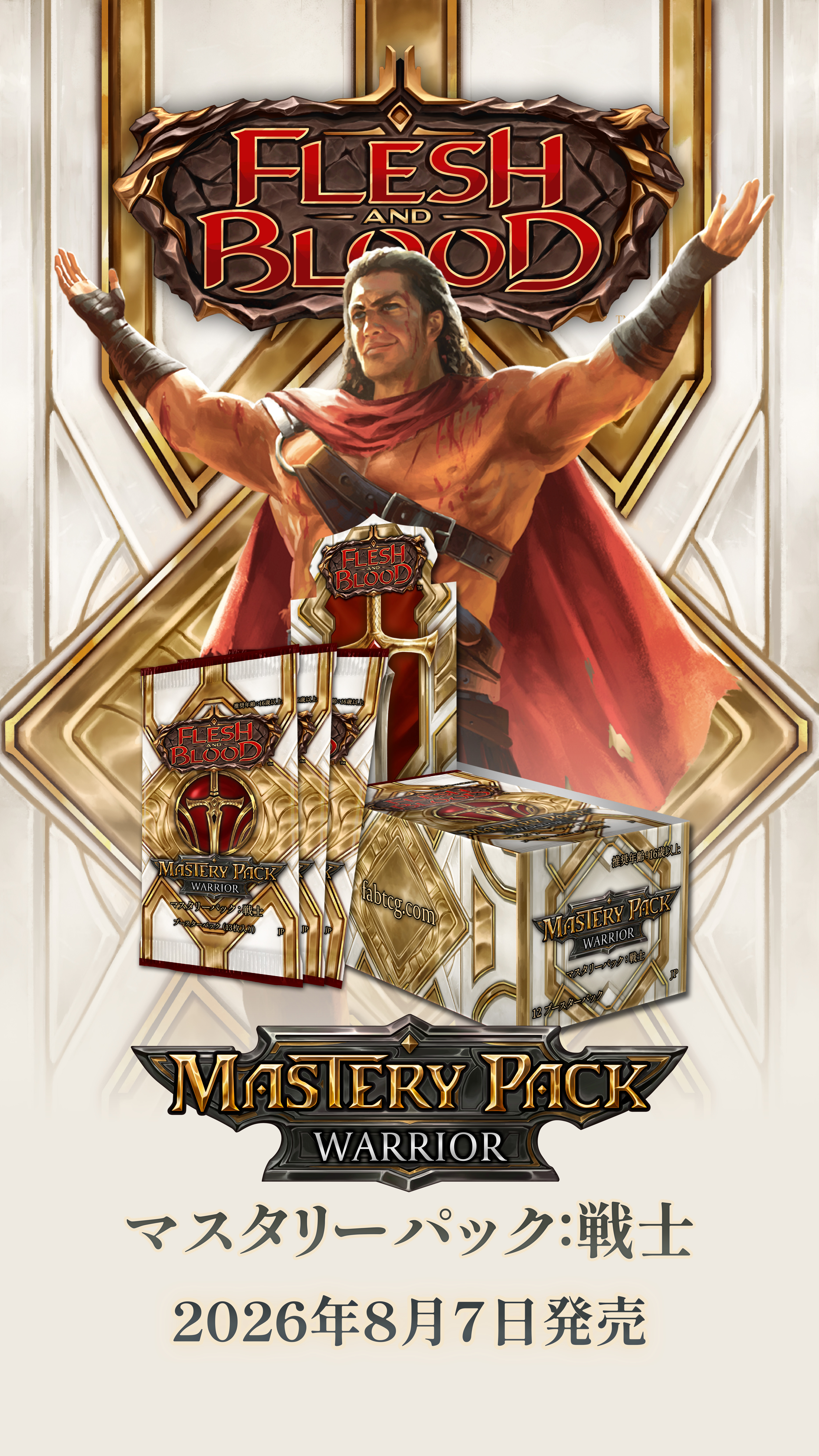 MPW_marketing_tiles-JP_STORY8.jpg