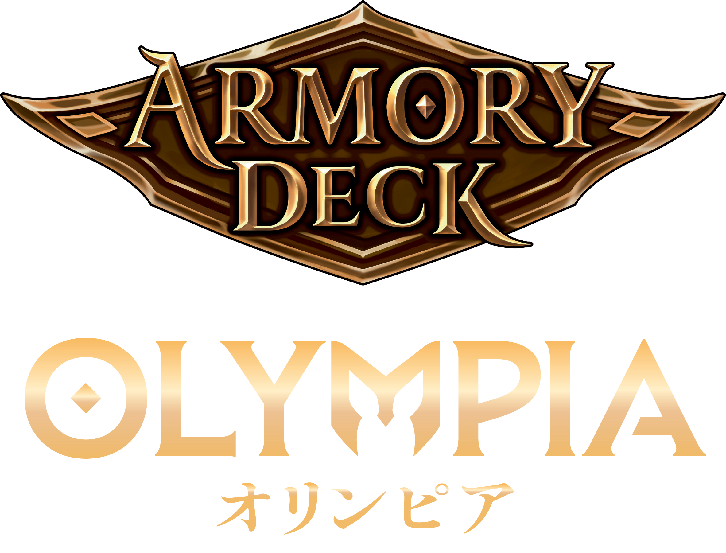 Armory Deck: Olympia - Flesh and Blood TCG