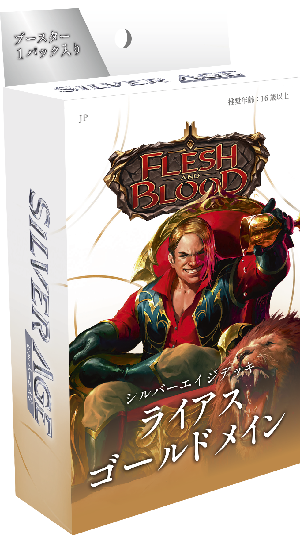 Silver Age Chapter 3 Marketing Assets - Flesh and Blood TCG
