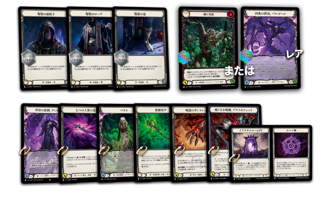 侵奪されし影冠』日本語版プレリリースイベントFAQ - フレッシュ